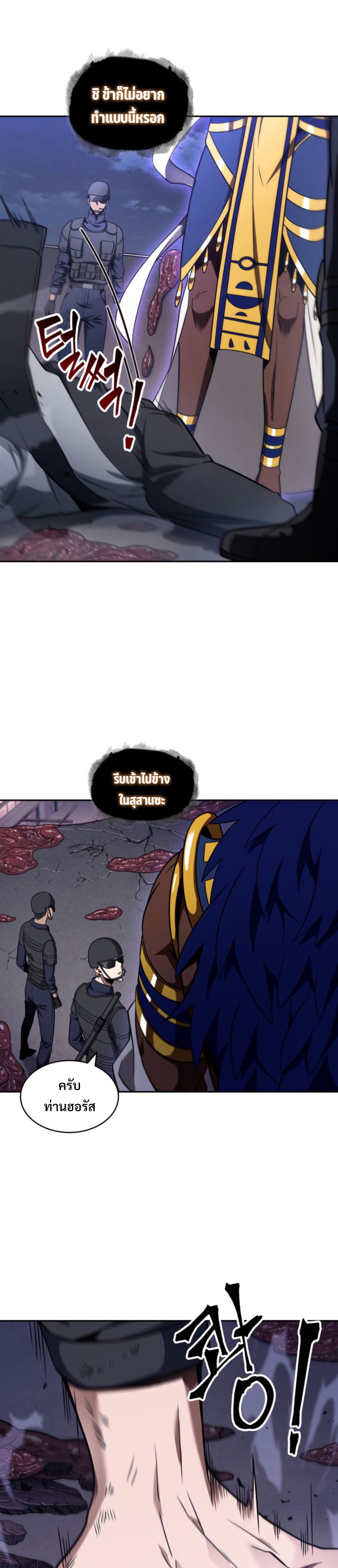 tomb raider king 302.11